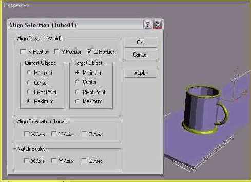 DS MAX 7
