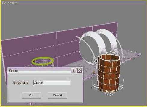 DS MAX 7
