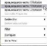 DS MAX 7
