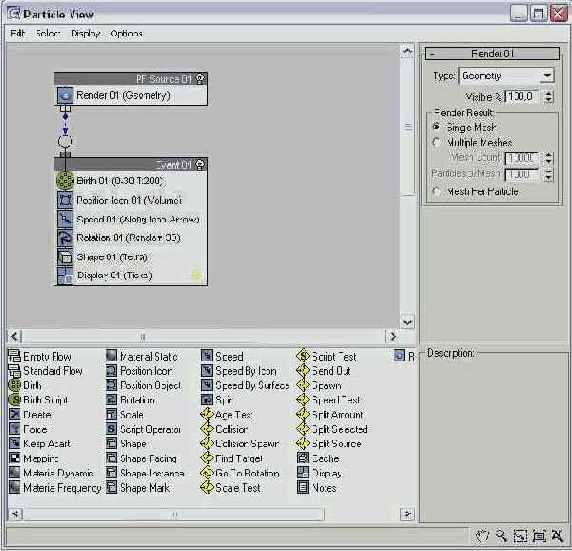 DS MAX 7
