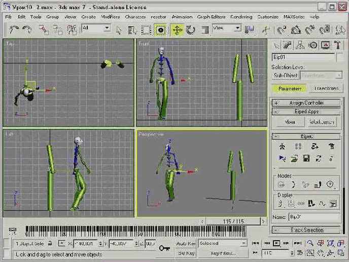 DS MAX 7
