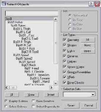 DS MAX 7
