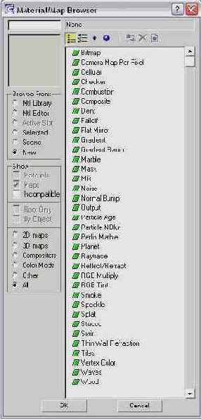 DS MAX 7