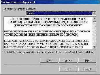 <b>
3D Studio Max 5.0</b>