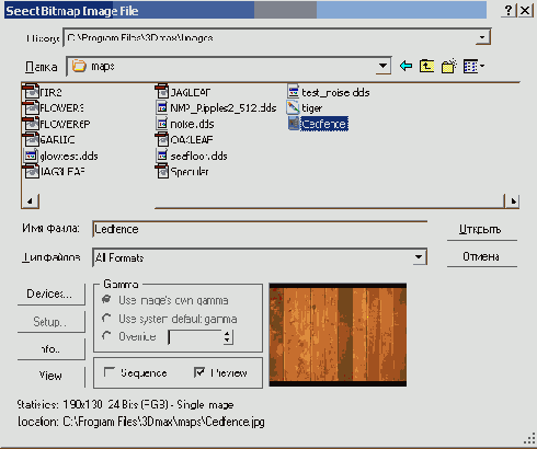   3dsmax 7
