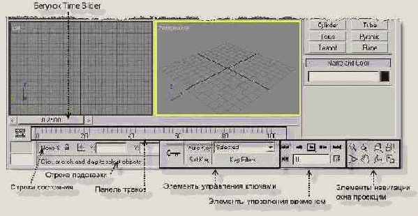 3Ds max 5.  
