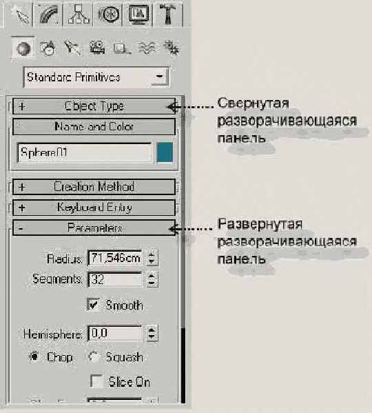 3Ds max 5.  
