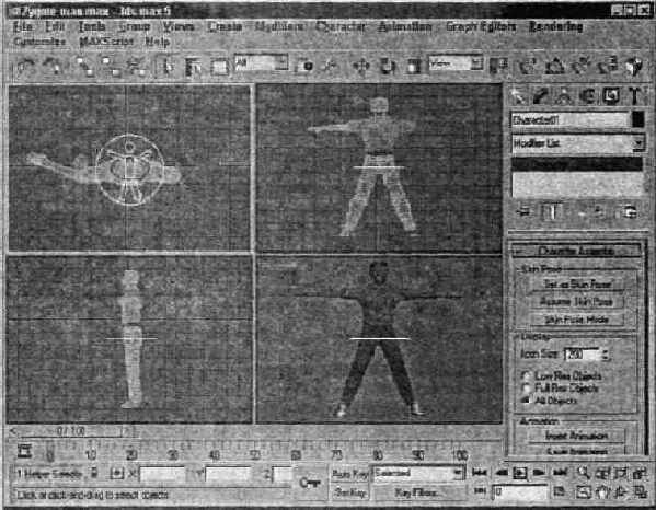 Ds max 5.  
