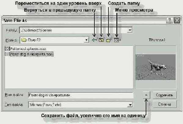 3Ds max 5.  
