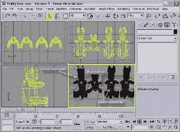 3Ds max 5.  
