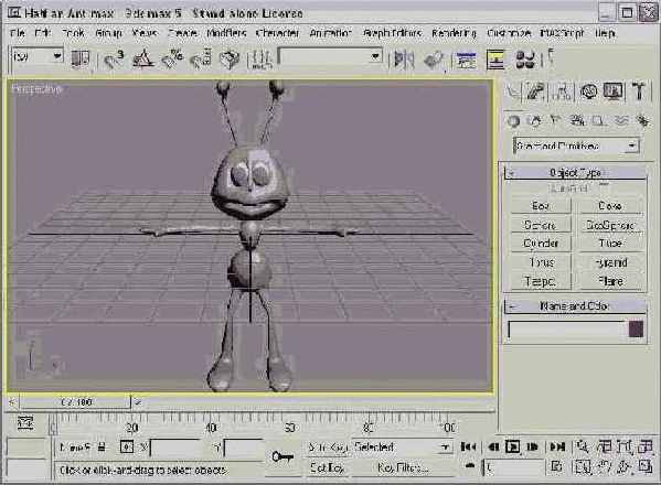 3Ds max 5.  
