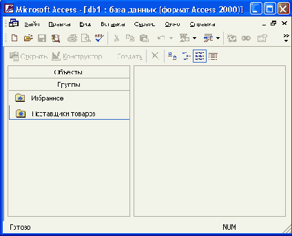   Access 2002
