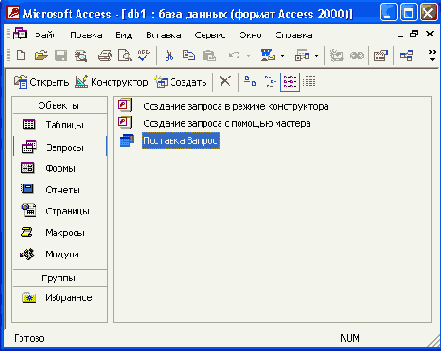   Access 2002
