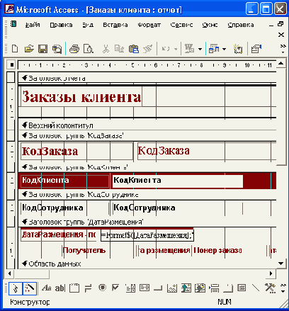   Access 2002
