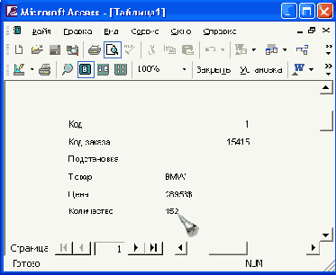   Access 2002
