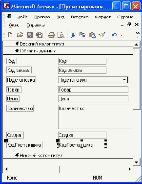   Access 2002

