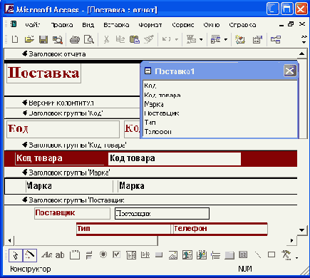   Access 2002
