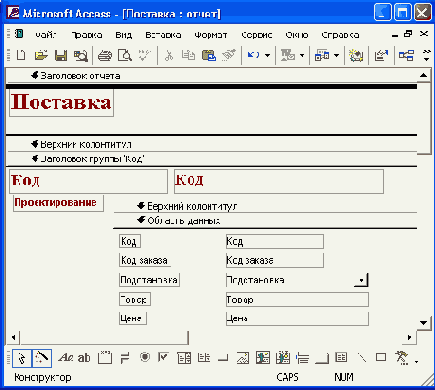   Access 2002
