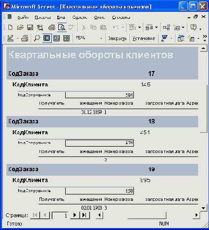   Access 2002
