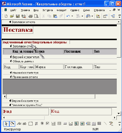   Access 2002
