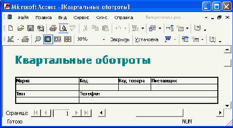  Access 2002
