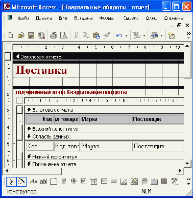   Access 2002
