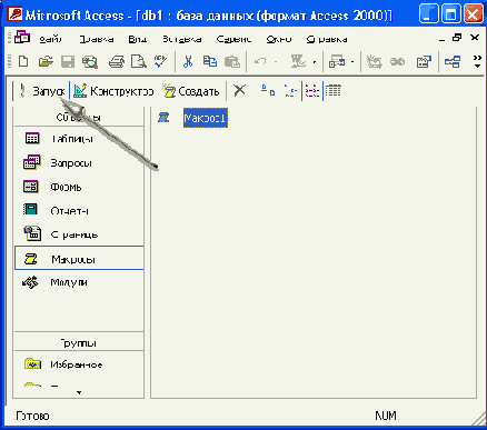   Access 2002
