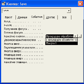   Access 2002
