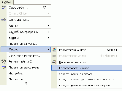   Access 2002
