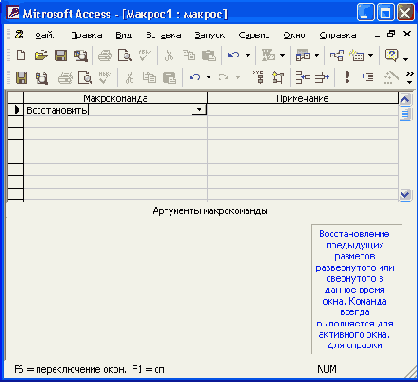   Access 2002
