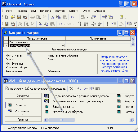   Access 2002
