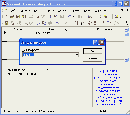   Access 2002
