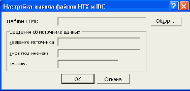   Access 2002
