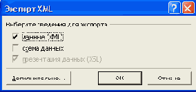   Access 2002
