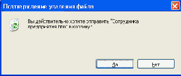   Access 2002
