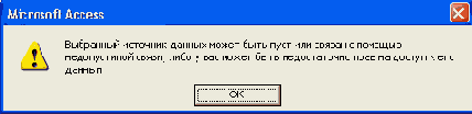   Access 2002
