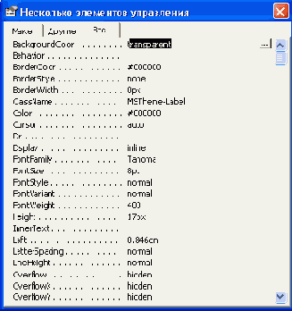   Access 2002
