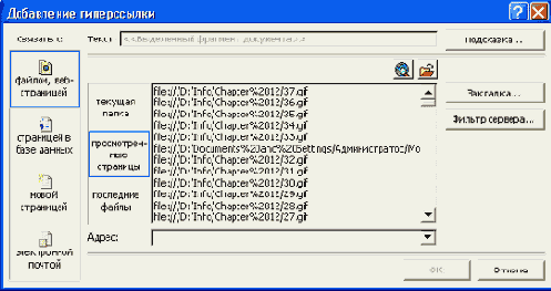   Access 2002
