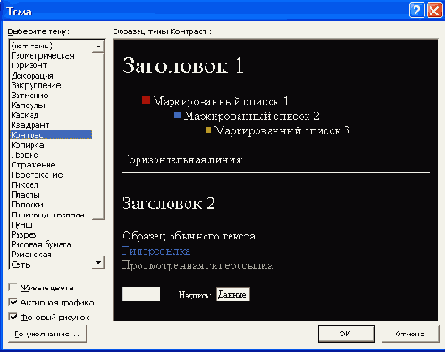   Access 2002
