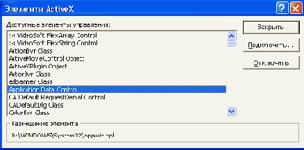   Access 2002
