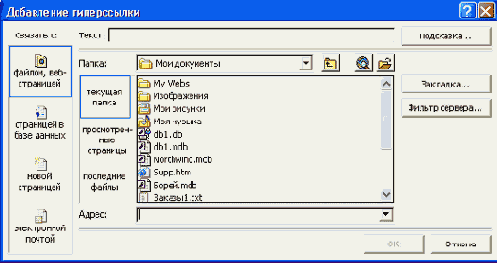   Access 2002
