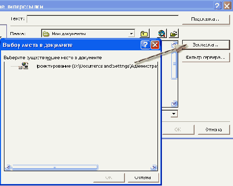   Access 2002
