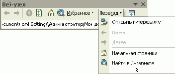   Access 2002

