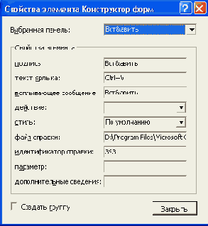   Access 2002

