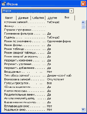   Access 2002
