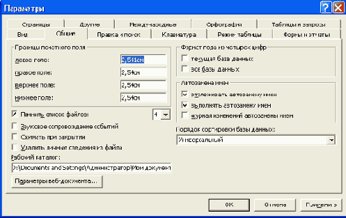  Access 2002
