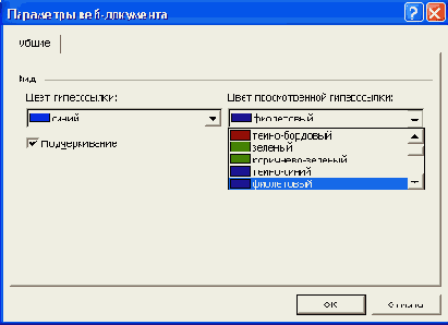   Access 2002

