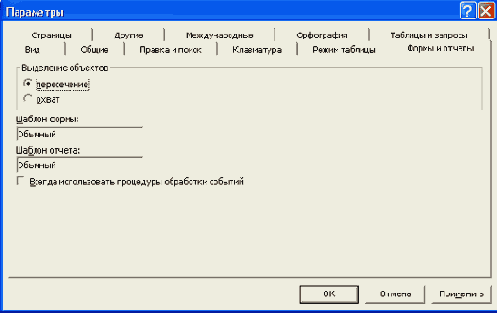   Access 2002
