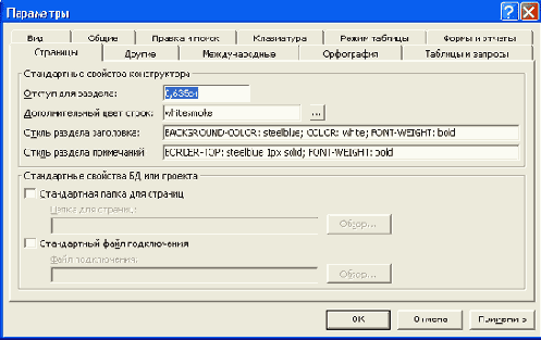   Access 2002

