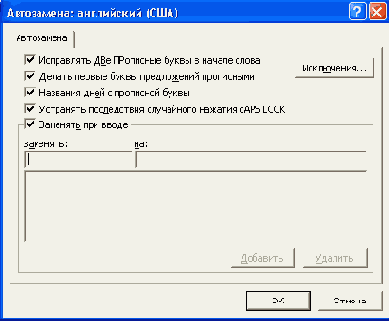   Access 2002
